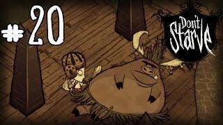 Don't Starve Прохождение: #20 - Щедрый Король свиней