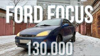 ЛУЧШАЯ МАШИНА за 130 ТЫСЯЧ? - Тест-драйв Ford Focus 1