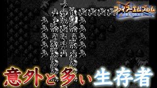 【FE聖戦】バーハラの悲劇後、母親たちのその後…　ファイアーエムブレム聖戦の系譜