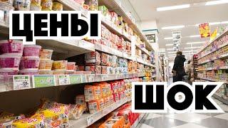 Цены на продукты в Японии (еда в японском супермаркете)