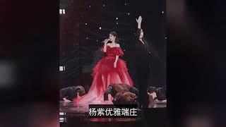 Yang Zi appeared in a red dress on Hunan Satellite TV for New Year's Eve, the starry night movie is