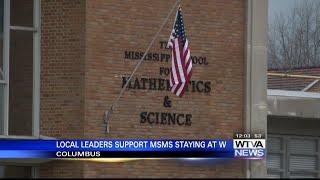 Columbus mayor reacts to bill that would move Mississippi School for Math and Science to Starkville