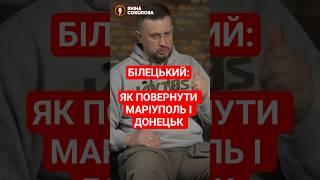 ЩО БУДЕ ПІСЛЯ ВІЙНИ?