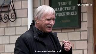 Сюжети до Дня художника.  Виталий Василевский – голова ЧО національної спілки художників України.