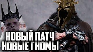 ОБЗОР НА НОВЫЙ ПАТЧ. ВЛАСТЕЛИН КОЛЕЦ BFME 2 ROTWK ENNORATH MOD