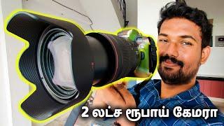 2 லட்ச ரூபாய் கேமரா! | Canon EOS R Unboxing & 1st Impression | Tech Boss