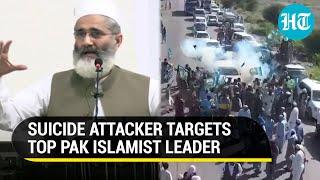 Pak Islamist leader attacked in Balochistan; Siraj-ul-Haq survives bid on life