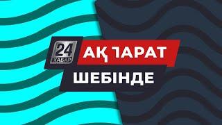 «Астана Агропартнёр» «Қазақстандағы Дала күні «Jańa Dala/GreenDay 2022» көрмесіне қатысты