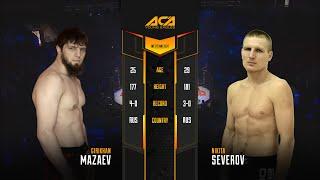 ACA YE 20: Гирихан Мазаев vs. Никита Северов I Girikhan Mazaev vs. Nikita Severov