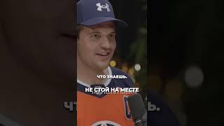 Как понять, что ты несчастен? @nestoy  Никита Куракин #нестойнаместе #подкаст