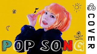 POP SONG / 米津玄師┃Cover by Raon