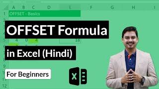 Offset Formula in Excel | Excel in Hindi