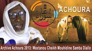 Achoura 2013: Waxtanu Cheikh Mouhina Samba Diallo (rla)