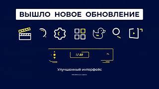 Видеоинструкция по обновлению ПО приёмников моделей GS В527, GS В528, GS В5210, GS B523L и GS B529L