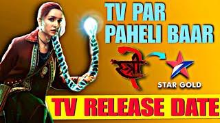 Stree 2 | TV Release Date Update | TV Par Kab Aayegi | Star Gold | TV Par Paheli Baar | Stree 2