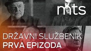 DRŽAVNI SLUŽBENIK (2. SEZONA) - 1. EPIZODA