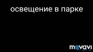 г.Кара-Балта. Мэрия. МП Универсал.