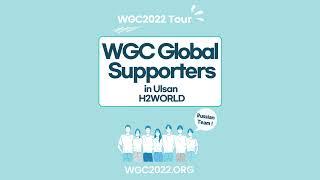 Ulsan H2World Tour -  Episode 3