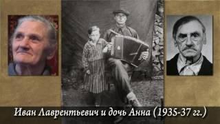 Ссылка в Сибирь. Как и за что ссылали.  Алтай - Нарым - Парабель. Моя история.