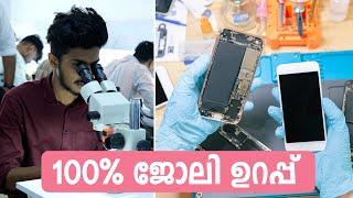 സ്മാർട്ട്ഫോൺ ടെക്നീഷ്യൻ ആകാം | Best smartphone repairing course in kerala | Mobilemate