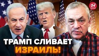 ️ЯКОВЕНКО: Что НАЧАЛОСЬ! РАСКРЫЛИ реальную причину РЕШЕНИЯ ТРАМПА по Израилю. НАЗРЕВАЕТ ужасное