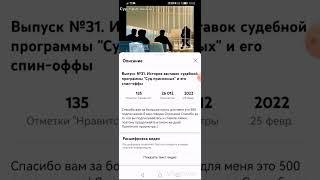 заставка суд присяжных 2008-2010