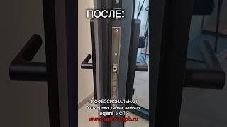 Установка умного электронного замка aqara a100. Xiaomi Aqara умный дом