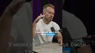 «Охренеть, вот как делаются капиталы» — гость о рынке 2009 года