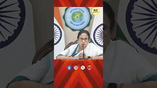 অমিত শাহের ভূমিকা নিয়ে ক্ষিপ্ত মুখ্যমন্ত্রী! #mamatabanerjee #suvenduadhikari #tmcvsbjp