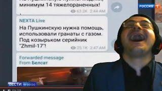 ZHMIL-17 НА РОССИЯ 1