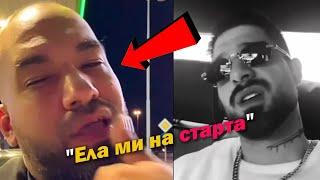 НЯМА КРАЙ! Известен диджей ПРЕДИЗВИКВА Емрах СЛЕД ДРАМАТА!