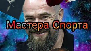 Балаболы свея Ютуба| Мастера спорта #1