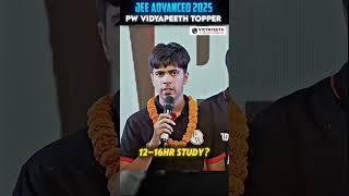 12-16Hr Study?  JEE Advanced 2025 Topper! #shorts