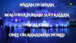 Walian Di Shaan | Powerful Punjabi Naat | Vocals Only | Ramadhan World