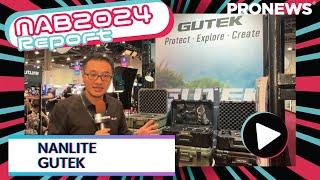 [NAB2024レポート]NANLITE「GUTEK」