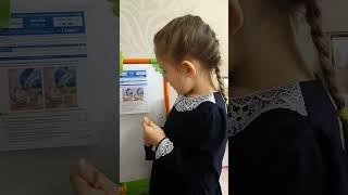 Разбор олимпиадного задания по полиолимпиаде 1 класс (Шарипова Камилла)