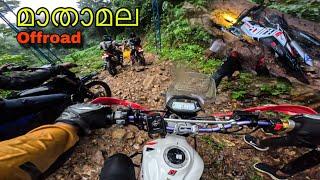 മഴയത്ത് കിട്ടിയ മുട്ടൻ പണികൾ ||മാതാമല offroad||