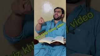 Pakistan top 10 tik tok Funny tiktok faizkhilji123 #funny #faizkhilji123