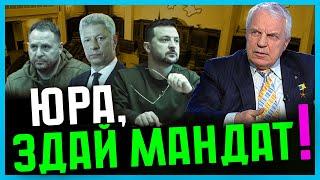 Омельченко: Офіс ОТОЧУЮТЬ зрадники |Баканов МАЄ СИДІТИ вже зараз |За НЕПІДГОТОВКУ відповість влада