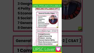 Upsc prelims syllabus in hindi 2023-24 by vikas divyakirti sir #upsc