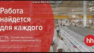 Как устроиться на работу через hh.ru