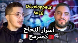 Moroccan Mindset |  développeur web - كيفاش دخلت لعالم البرمجة ونجحت فالميدان