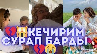 кечирим сурап барды үй-бүлөнү сактап калыш учун Арген кандай кадам жасайт#кослайкпрямойэфир #реки