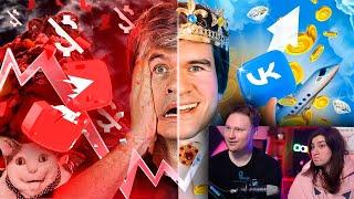 YouTube ВСЁ? (победа VK и прощание с подписчиками) | РЕАКЦИЯ на BadComedian