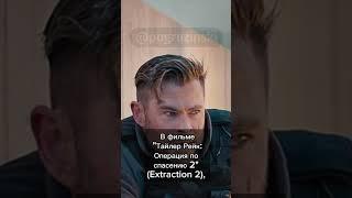 Крис Хемсворт говорит по-грузински
