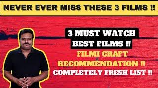 3 MUST WATCH BEST FILMS | COMPLETELY FRESH LIST | HIGHLY RECOMMENDED | FILMI CRAFT