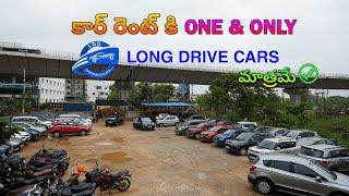 CAR RENT KI ONE AND ONLY LONG DRIVE CARS MATRAME