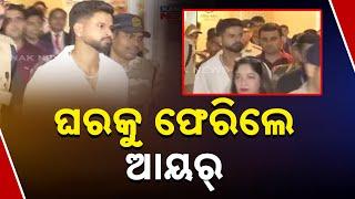 Indian Cricketer Shreyas Iyer Arrives In Mumbai After Winning Champions Trophy 2025