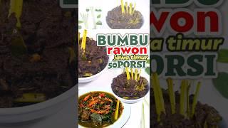 BUMBU RAWON JAWA TIMUR 50PORSI #rawon #bumbu #masakbesar #idejualan #fypシ゚viral