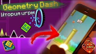 ЧТО ТАКОЕ GEOMETRY DASH — ИГРА КОТОРАЯ МОЖЕТ ПОЩЕКОТАТЬ ТВОИ НЕРВИШКИ